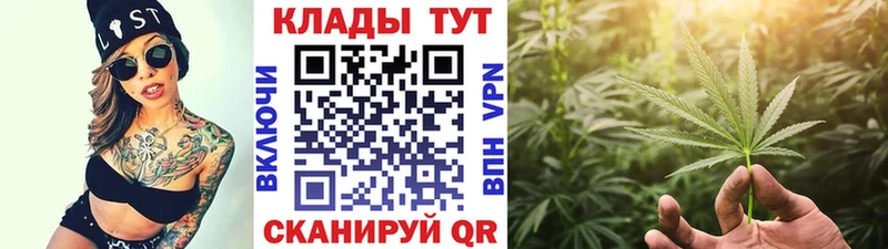 Купить наркотики цена Курск Конопля  Alpha-PVP  Гашиш  Лсд 25  Кокаин  АМФЕТАМИН 