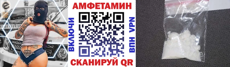 АМФ 98%  Курск 
