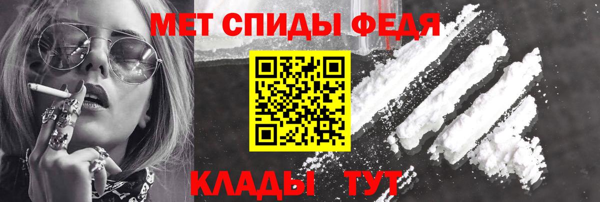 Amphetamine VHQ  АМФЕТАМИН  Курск  Вход с VPN 
