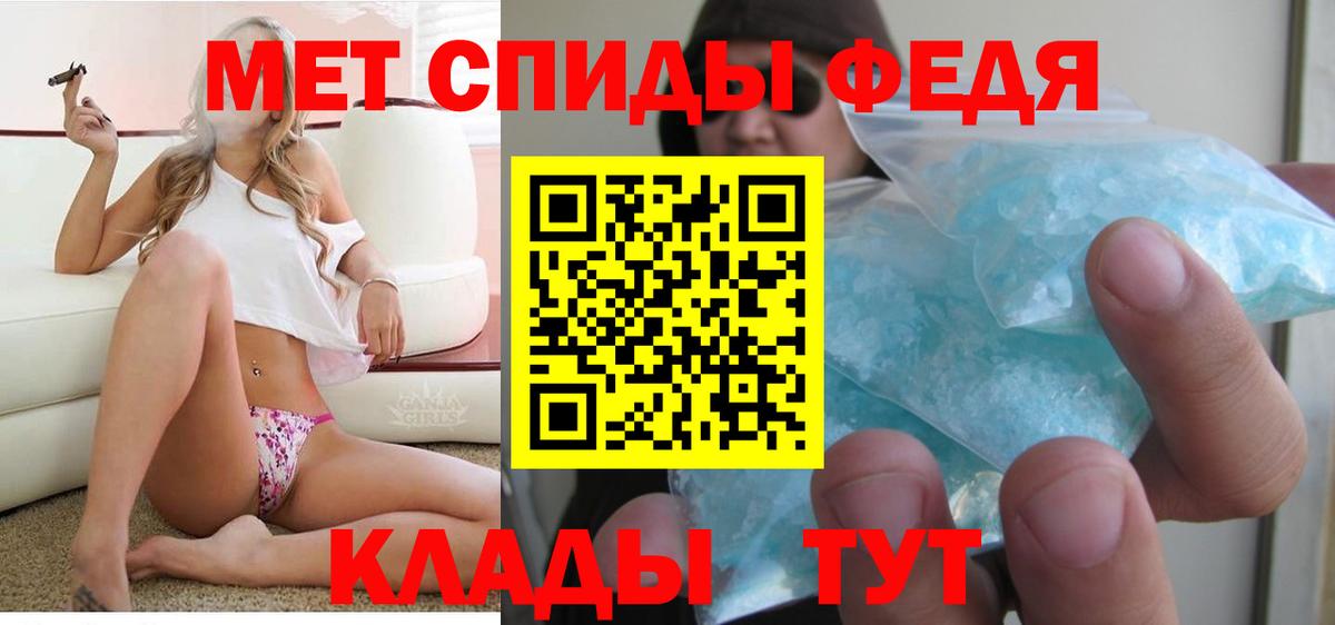 Амфетамин VHQ Курск
