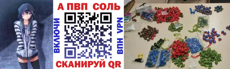 APVP мука  KRAKEN вход  Курск 