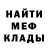 КЕТАМИН VHQ froggy_pie
