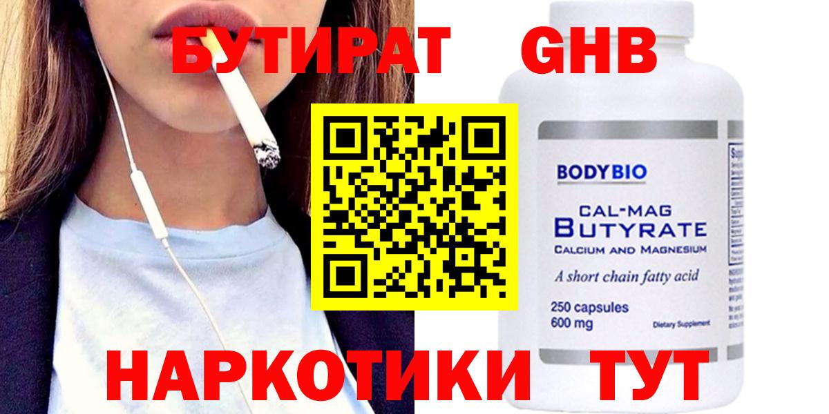 ГАШ Курск