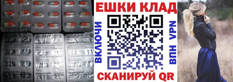 KRAKEN рабочий сайт  Курск  ЭКСТАЗИ диски 