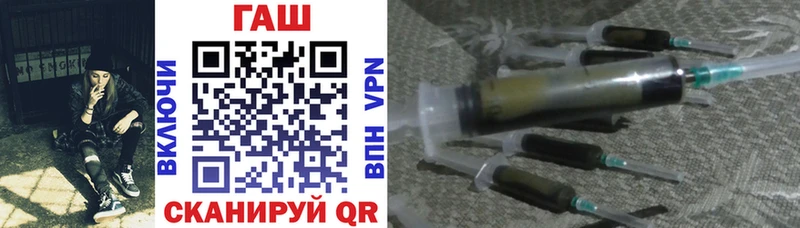 блэк спрут ссылки  Курск  Гашиш VHQ  закладки 