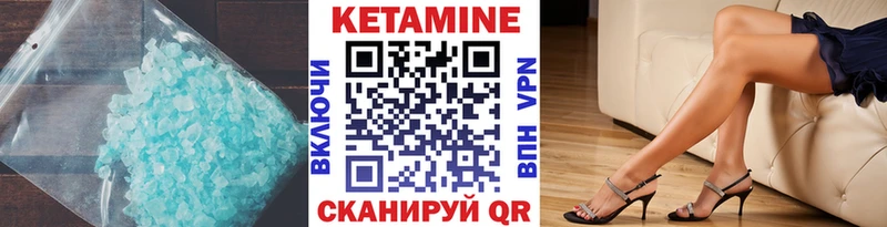 сайты даркнета состав  Курск  Кетамин ketamine 
