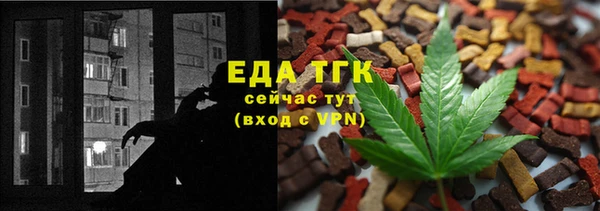 2c-b Абаза