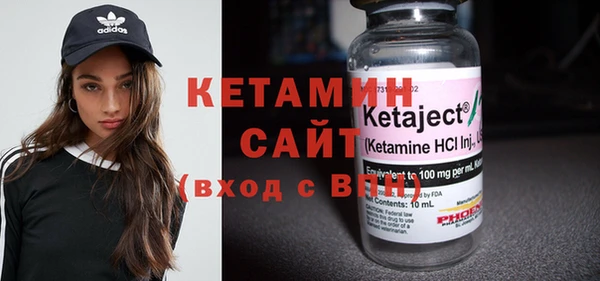 мяу мяу кристалл Абинск