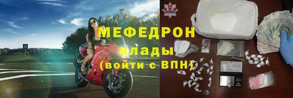2c-b Абаза