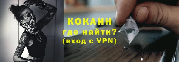мяу мяу кристалл Абинск