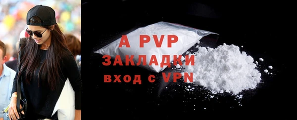 винт Абдулино