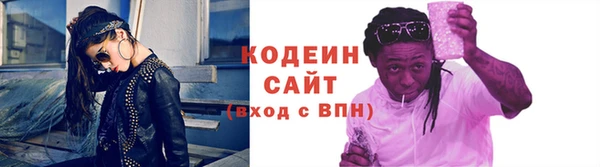 героин Алексин