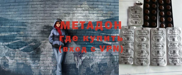 мяу мяу кристалл Абинск