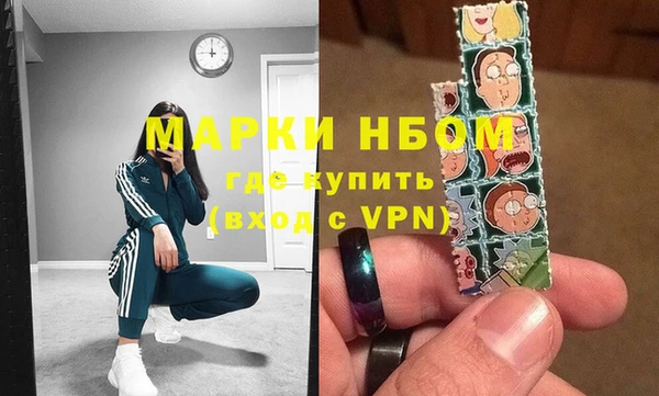 мяу мяу кристалл Абинск