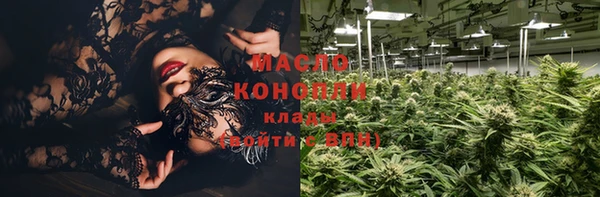 2c-b Абаза