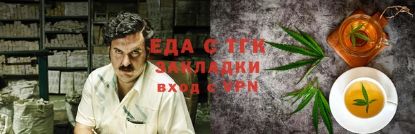 мяу мяу кристалл Абинск