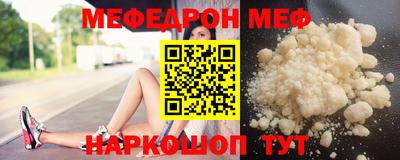 мескалин Кунгур