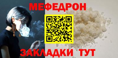 мескалин Кунгур