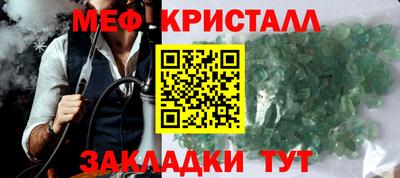 мескалин Кунгур
