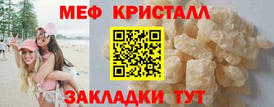 mdpv Кумертау