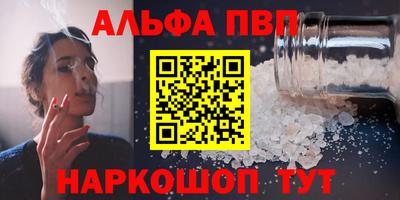 мескалин Кунгур