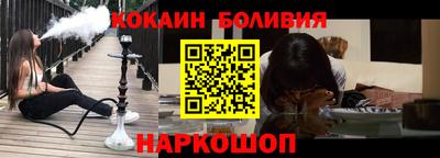 молекула духа Бердск