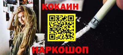 мескалин Кунгур