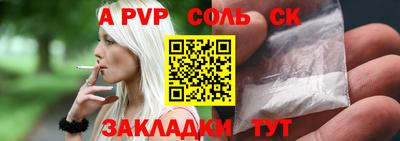кокаин премиум Кулебаки