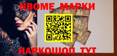 мескалин Кунгур