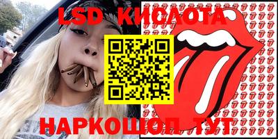 мескалин Кунгур