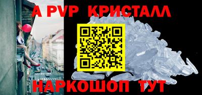 mdpv Кумертау