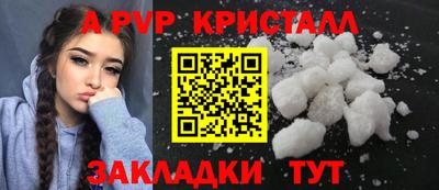 mdpv Кумертау