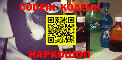 кокаин премиум Кулебаки