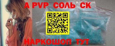 стаф Белореченск