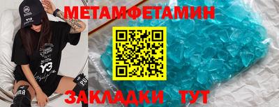 mdpv Кумертау