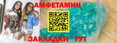 мескалин Кунгур