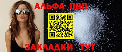 мескалин Кунгур
