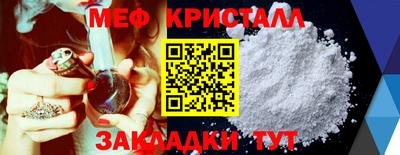 mdpv Кумертау
