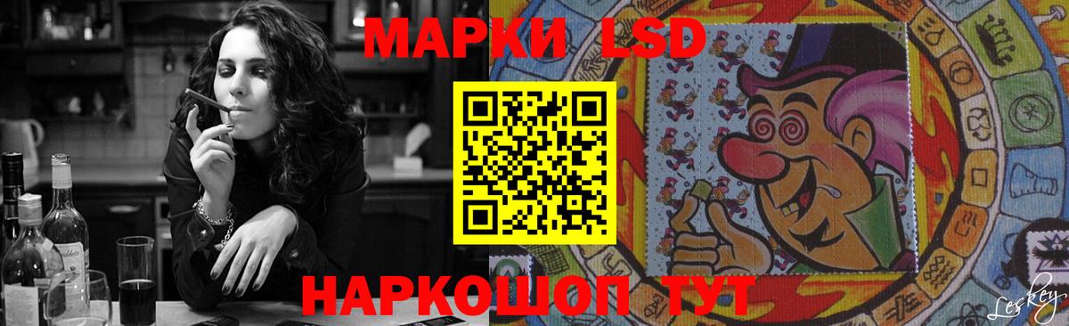 Курск  hydra маркетплейс  Вход с VPN  LSD-25 экстази кислота  ЛСД экстази ecstasy 
