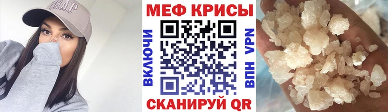 OMG tor  Курск  МЯУ-МЯУ 4 MMC 