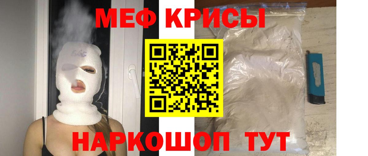 Конопля  Курск  ГАШ  ЭКСТАЗИ  АМФЕТАМИН   КЕТАМИН  Мефедрон кристаллы  ГАШИШ  Вход с VPN  НБОМе 