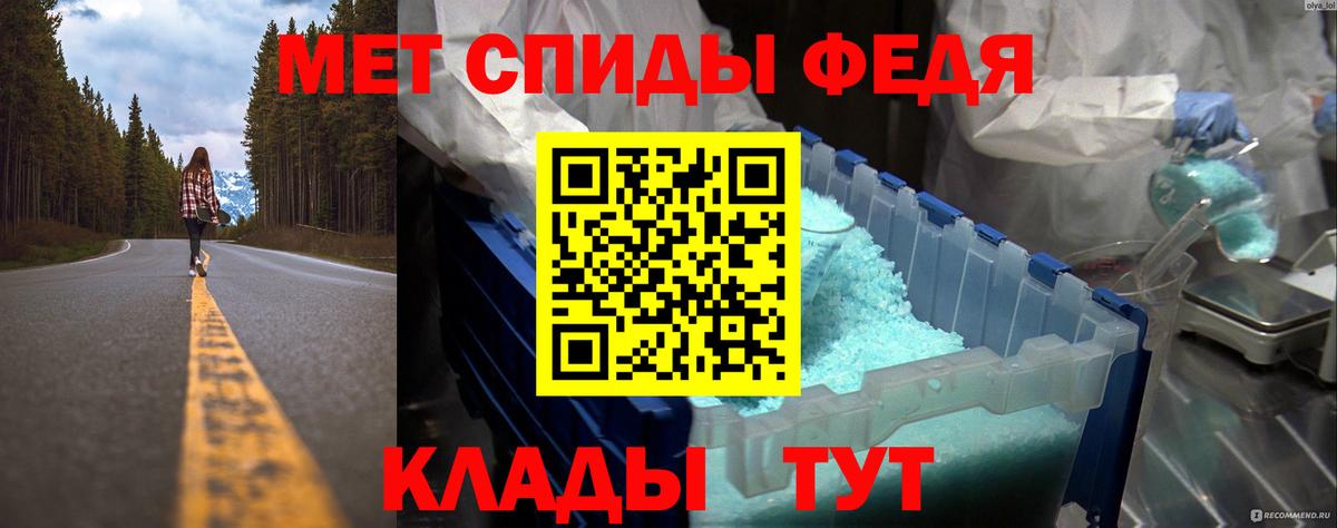 МЕТАМФЕТАМИН винт  МЕТАМФЕТАМИН винт  Вход с VPN  Курск 
