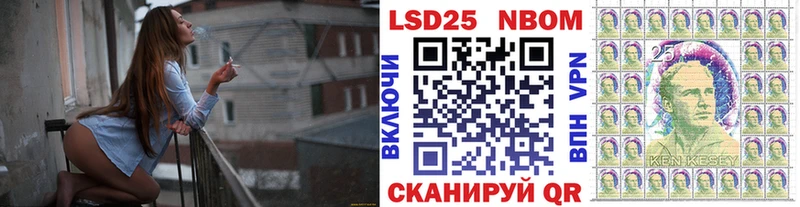 hydra   Курск  Наркотические марки 1500мкг 