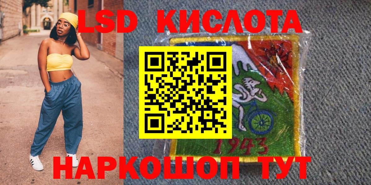 Курск  Марки NBOMe 1500мкг  Вход с VPN 
