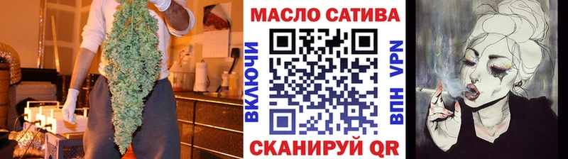 наркошоп omg ТГК концентрат Курск