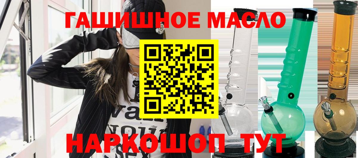 ТГК концентрат Курск