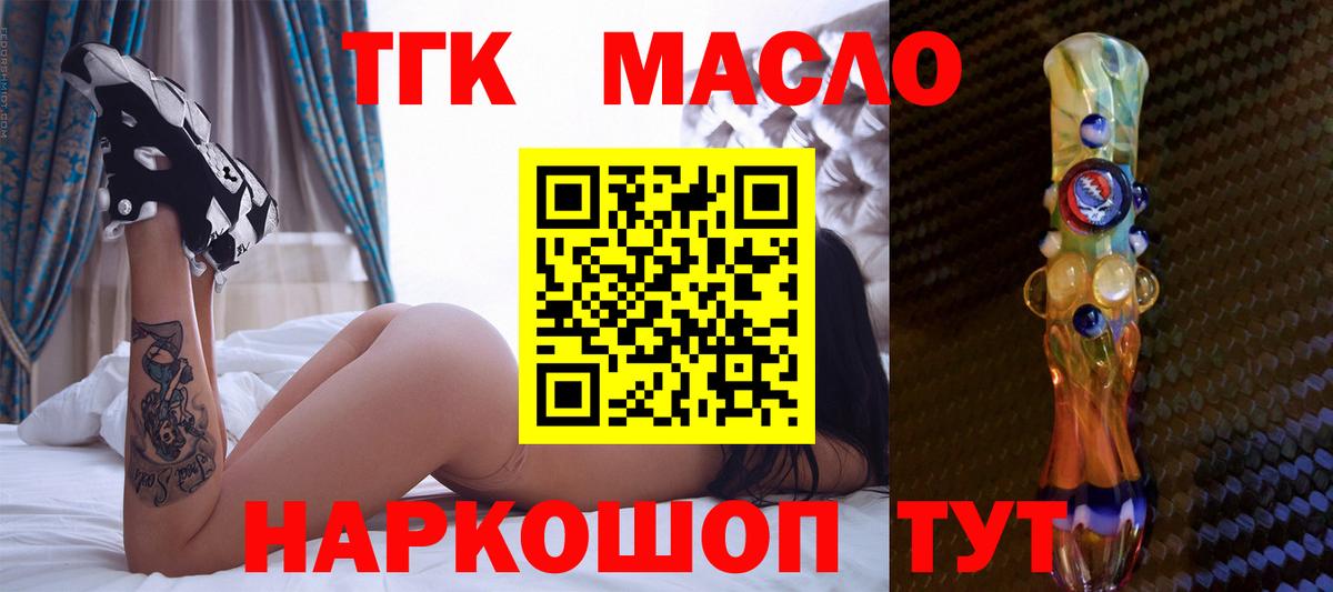 Курск    tor  Вход с VPN  ТГК жижа 